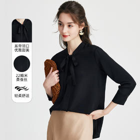 PALUOPO/PL重磅桑蚕丝春夏系带领甜美上衣休闲百搭通勤长袖衬衫ES250757Z