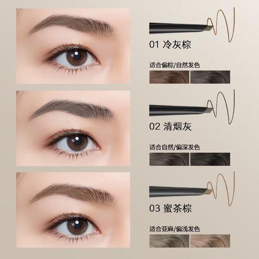 玛丽黛佳丝栩刀锋眉笔02蜜茶棕-2346 纤薄勾勒根根立体自然仿真眉 新手适用80mg 商品图4
