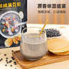 热卖中！！金磨坊·奇亚籽黑芝麻核桃黑豆粉 营养早餐 代餐 350克/袋（内装10小包） 商品缩略图6