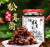 云南特产滇园鸡枞菌/牛肝菌/松茸菌,多种规格可选500g/瓶 商品缩略图2