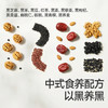 【109任选3件】【⚡39.9秒杀4件】芝麻糊300g+南瓜糊300g（送试吃芝麻糊20g+南瓜糊20g），叠加店铺满赠，不叠加店铺满减和会员折扣 商品缩略图1