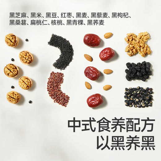 【109任选3件】【⚡39.9秒杀4件】芝麻糊300g+南瓜糊300g（送试吃芝麻糊20g+南瓜糊20g），叠加店铺满赠，不叠加店铺满减和会员折扣 商品图1