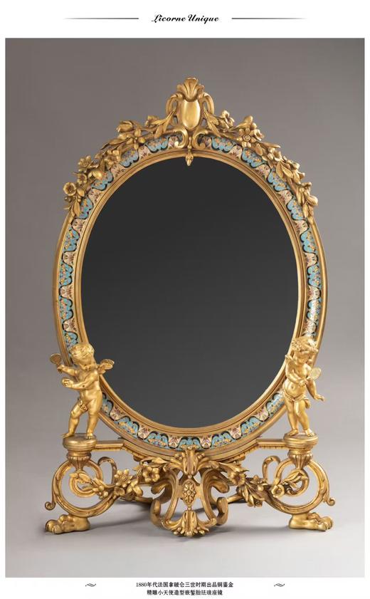 独角鹿西洋古董1880年代法国拿破仑三世时期出品铜鎏金精雕小天使造型嵌錾胎珐琅座镜 商品图0