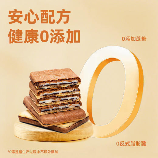 【酥脆美味❗一口沦陷】独立包装，牛奶可可威化饼干纯可可脂巧克力制品薄脆夹心饼干酥脆休闲小零食。rh 商品图3