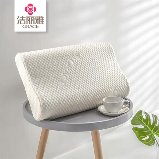 洁丽雅（Grace)特拉雷.天然乳胶枕曲线枕CP2928 商品图0