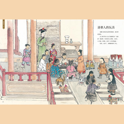 《一起去古代：历史的一天》（全5册） 商品图10