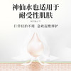 SK-II 护肤精华露 神仙水 调节肌肤水油  补水保湿 舒缓修复 收缩毛孔 230ML 商品缩略图2