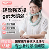 可孚医用颈托颈椎牵引器护颈脖子前倾家用专用充气型医疗防低头 商品缩略图0
