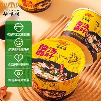 HUAWEIFANG华味坊酸汤面叶非油炸方便速食酸辣紫菜虾米110g*12桶方便面送礼 /粮油调味 /方便食品 /方便面 商品图4