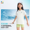 【一体织速干短袖T恤】森林棠26夏款高弹透气凉爽中大童亲子圆领上衣40162272 商品缩略图1
