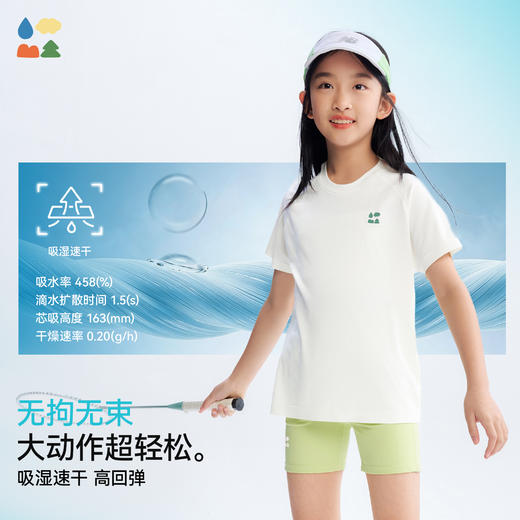 【一体织速干短袖T恤】森林棠26夏款高弹透气凉爽中大童亲子圆领上衣40162272 商品图1