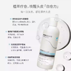Ecostore 宜可诚 超敏感无香型洗发水 350ml 商品缩略图1