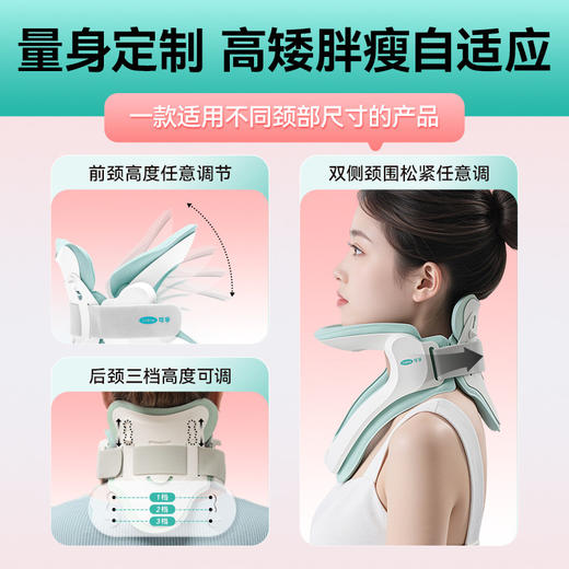 可孚医用颈托颈椎牵引器护颈脖子前倾家用专用充气型医疗防低头 商品图3