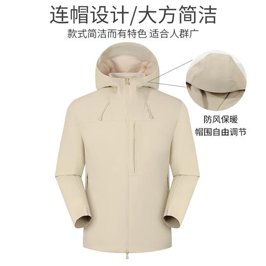 LUCKY DEER幸运鹿情侣款保暖三防连帽多功能软壳外套 商品图5