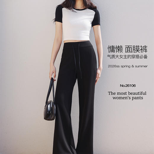 【SAKURA樱花·慵懒面膜裤26106】超旦细纱面料，简约直筒微喇裤，显腿长、腿细 商品图0