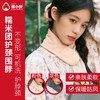 棉小伙【糯米团护颈围脖】【九九姜芯片】 版型全新升级 天然棉花填充 可机洗不变形 商品缩略图0