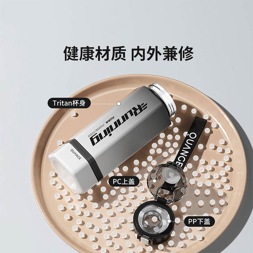 【自营】全格 Tritan运动水杯子水壶【容量：760mL】 TR102-760　 商品图5