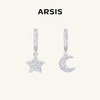 ARSIS｜印记系列 星月微光耳坠 商品缩略图1