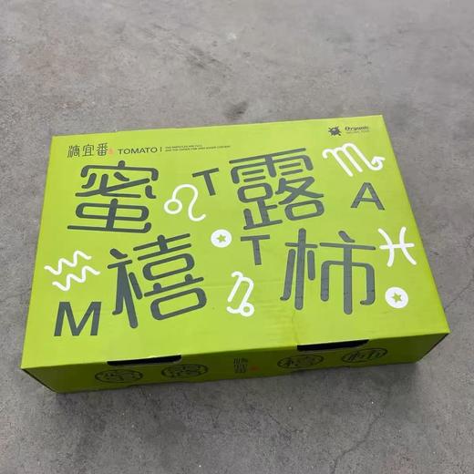 周三取货：【蜜露绿千禧】一盒毛重2斤左右，香甜！爆汁！ 商品图3