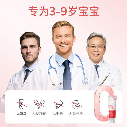 出萃爆爆防蛀儿童牙膏60g*2德国奥拉氟双氟防蛀2分钟变色孩子爱上刷牙 商品图4