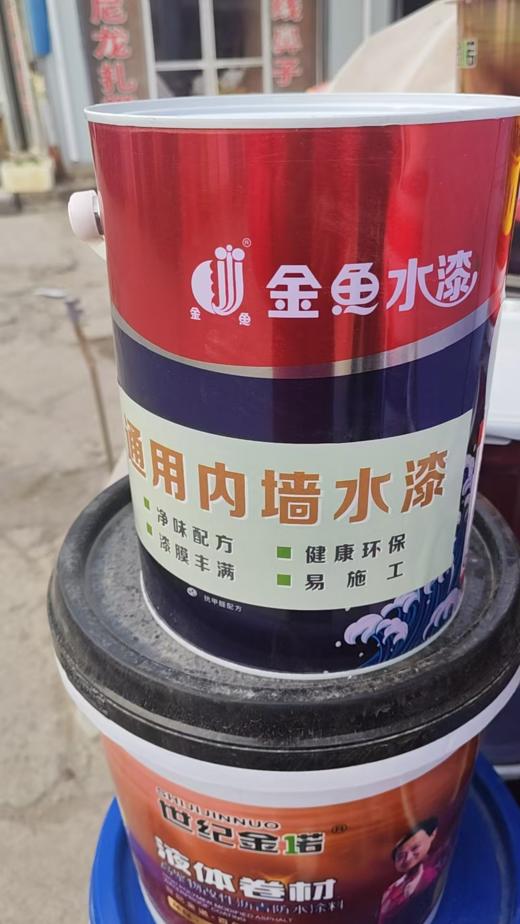 【HDXK】金鱼水漆 内墙涂料 5L/桶 商品图0