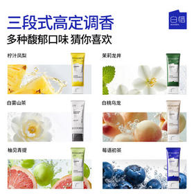 白惜牙膏凤梨味100g益生菌氨基酸含氟护龈净齿清新男女礼物 /个人护理 /口腔护理 /牙膏