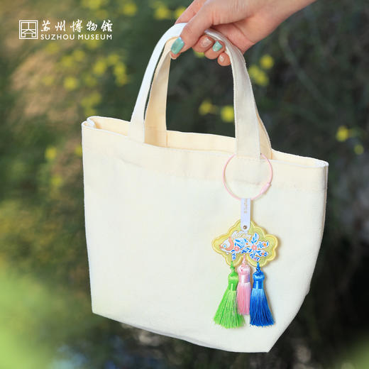 苏州博物馆 风雅丝线织绣钥匙扣 商品图4