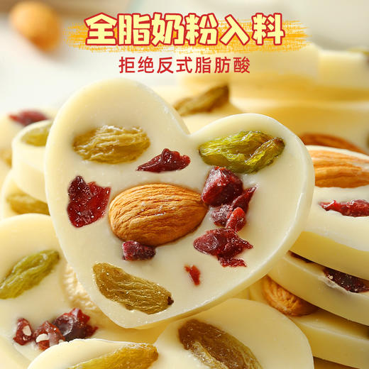 【超好吃的坚果❗️】坚果炒酸奶片新疆葡萄干巴旦木蔓越莓巧克力休闲零食。ya 商品图2