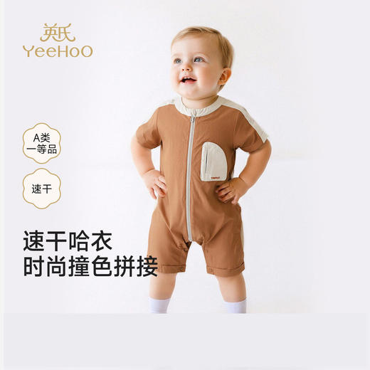 英氏婴儿连体衣男女童衣服夏季短袖宝宝吸汗速干透气YRHBJ2S048A 商品图0