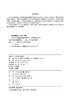 电动汽车充电基础设施发展报告 商品缩略图3