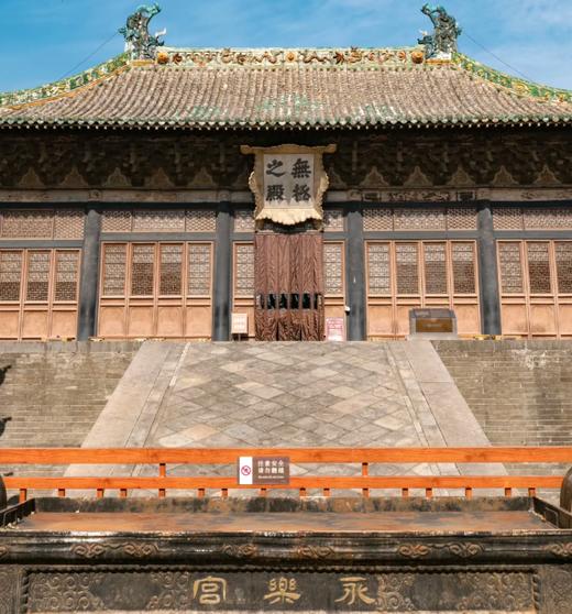 【独家】晋南路线 商品图3