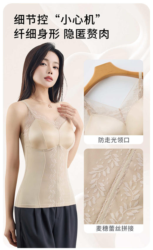 轻奢V领小吊带背心丝滑亲肤夏季百搭显瘦 商品图3