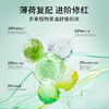 【组合装】金蛇修护舒缓草膏40g / 叮叮舒缓棒7g / 舒缓薄荷油10ml 商品缩略图1