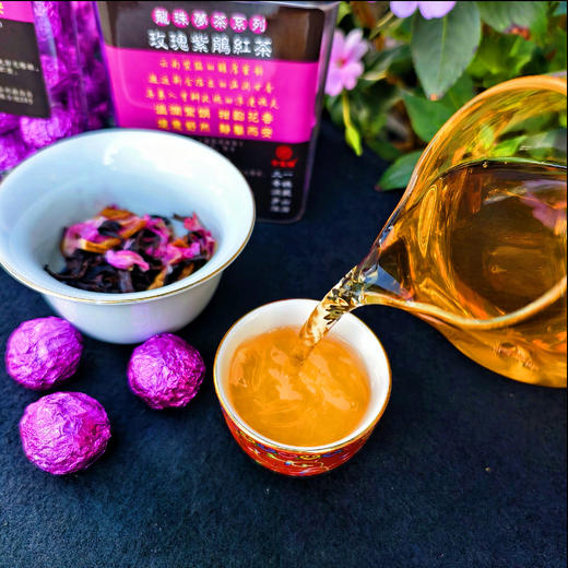 中宏印 龙珠花茶云南特产茶叶玫瑰红茶Z168 商品图1