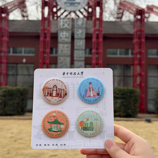 华科大校园风景吧唧套盒 商品图2