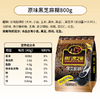 【品牌直营】南方黑芝麻早餐黑芝麻糊（微微糖）800g轻甜无添加蔗糖老少皆宜营养早餐粉 商品缩略图8