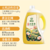硒海 有机富硒山茶油2L 冷榨木本植物 富硒食用油 商品缩略图1