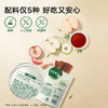 【宝宝馋了】多口味果片（梨膏片）35%莱阳慈梨 送12月+婴幼儿食谱 商品缩略图2