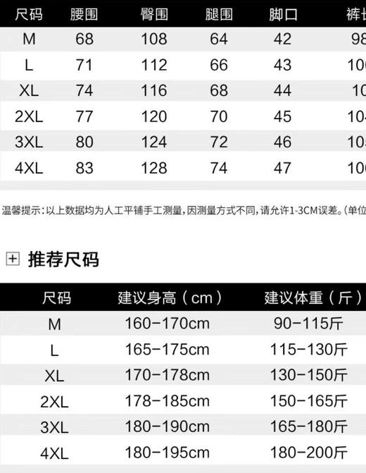 F032337新款三条杠直筒运动卫裤休闲裤美式街头宽松休闲长裤 商品图9
