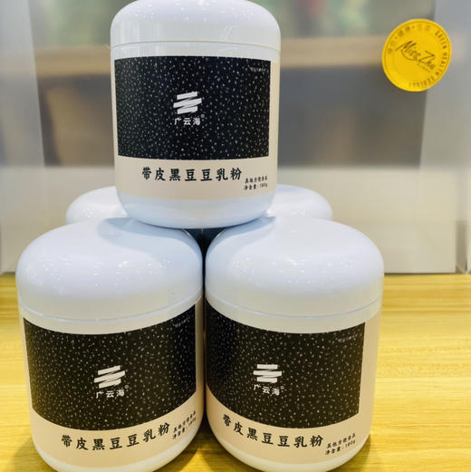 广云海小白罐系列（雪花山药粉，肉桂坚果五黑粉，带皮黑豆豆乳粉） 商品图0