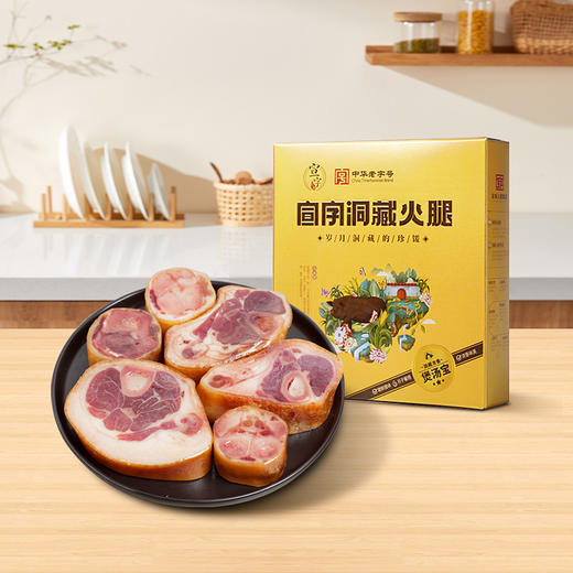 云南特产曲靖宣威 宣字洞藏浓香煲汤宝800g 商品图1