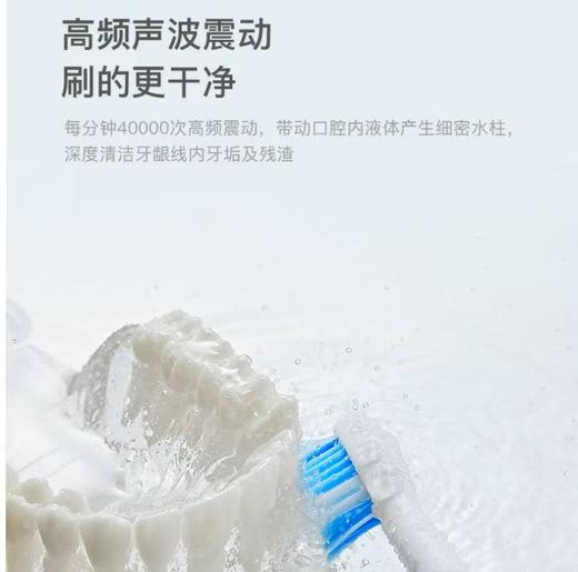 原装360T1电动牙刷 五种清洁模式，智能压力感应，无线感应充电，续航45天 商品图3