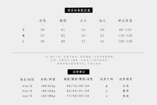 ZLF179网红款刺绣条纹上衣 商品图5