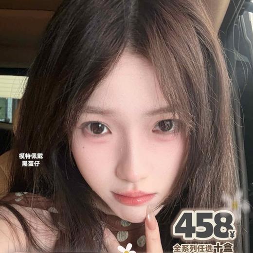 【套餐活动】TOFFEE日抛出游活动/日抛 商品图0