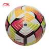 李宁T6000 FIFA认证比赛足球5号球AFQW001 商品缩略图2