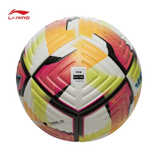 李宁T6000 FIFA认证比赛足球5号球AFQW001 商品图2