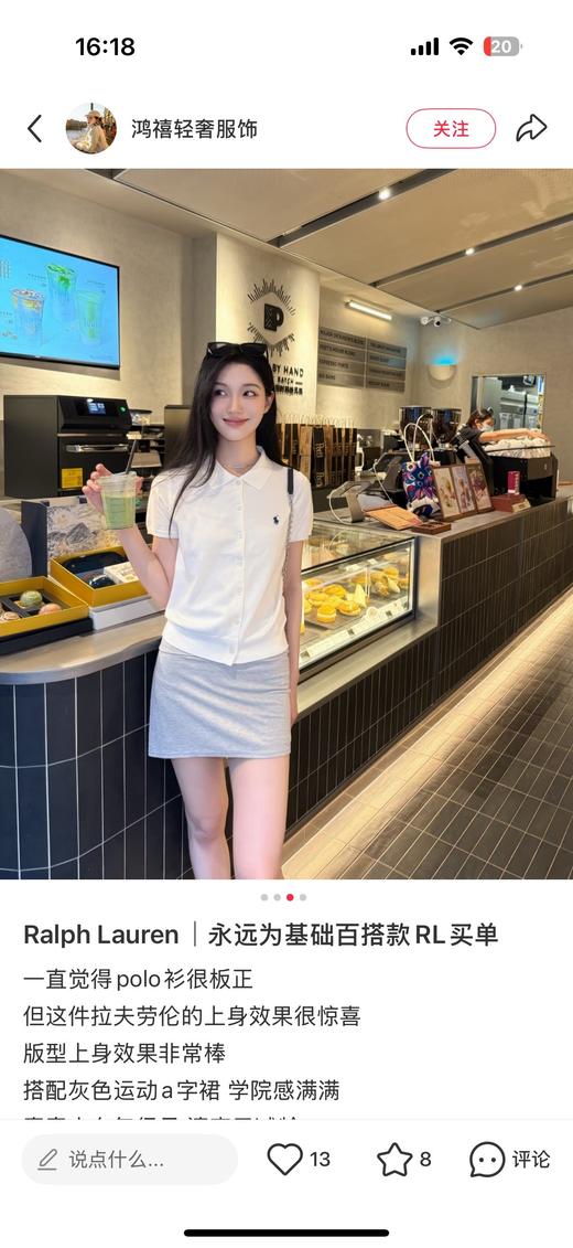 一店d 拉夫𝐑𝐚𝐥𝐩𝐡 𝐥𝐚𝐮𝐫𝐞𝐧匹马棉针织开衫！！一件让所有女人都要疯狂上头的拉夫，今年新款 日本专柜都售罄了 真真的巨巨巨🔥 单单挂着感觉 商品图5