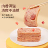 云南特产曲靖宣威 宣字洞藏火腿午餐肉罐头198g*3罐 商品缩略图1