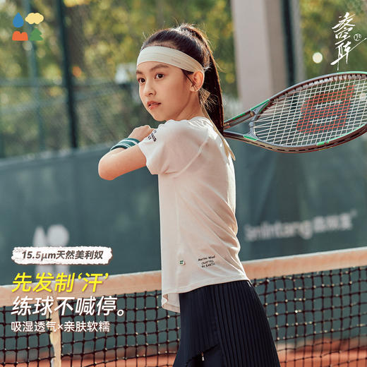 【羊毛插肩短袖T恤】森林棠26夏款舒适可机洗儿童插肩袖圆领运动上衣40162042 商品图1