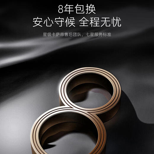 卡萨帝（Casarte）热水器 JSLQ27-16CWV5EcoU1 商品图10